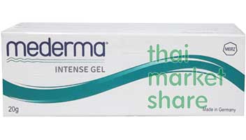 รูปภาพของ Mederma มีเดอร์ม่า 20g.(หลอดใหญ่)