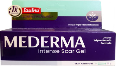 รูปภาพของ Mederma Intense Scar Gel 20g.(หลอดใหญ่)