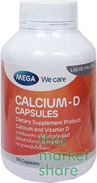 รูปภาพของ Mega We Care Calcium-D แคลเซียม-ดี 90 ชอฟเจล