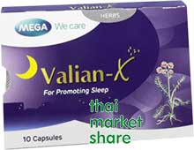 Mega We Care Valian-X วาเลียน เอ็กซ์ 10แคปซูล