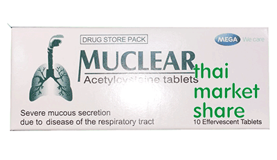 รูปภาพของ mega we care Muclear 600mg 10เม็ด  มิวเคลียร์ ละลายเสมหะ