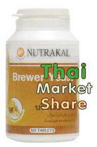 รูปภาพของ Nutrakal Brewer Yeast นูทราแคล บริวเวอร์ยีสต์ 500มก. 60เม็ด