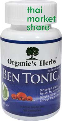 รูปภาพของ Organic s Herbs BENTONIC 30cap