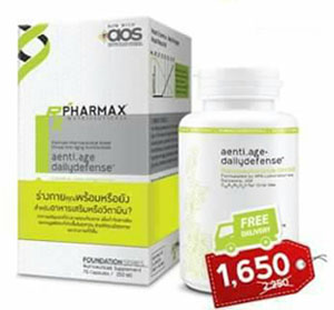 รูปภาพของ PHARMAX aenti.age-dailydefense G2 70cap 