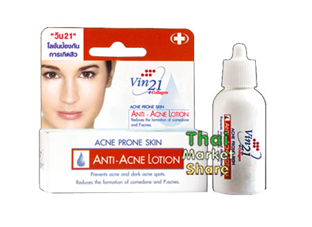 Vin21 Anti Acne Lotion 20ml.วินเชเร่ แอนตี้ แอคเน่ โลชั่น