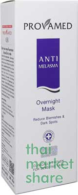 Provamed Anti Melasma Overnight Mask 50g.