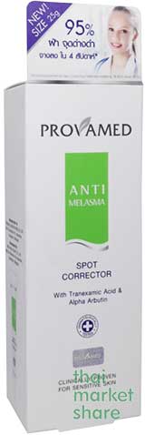 รูปภาพของ Provamed Anti Malasma Spot Corrector 25g.