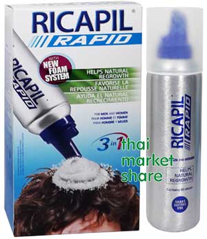 รูปภาพของ Ricapil Rapid 200ml 