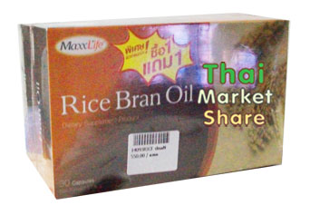 Maxxlife Rice Bran Oil 30cap+30cap น้ำมันร่ำข้าวจมูกข้าว (แพ็คคู่) 