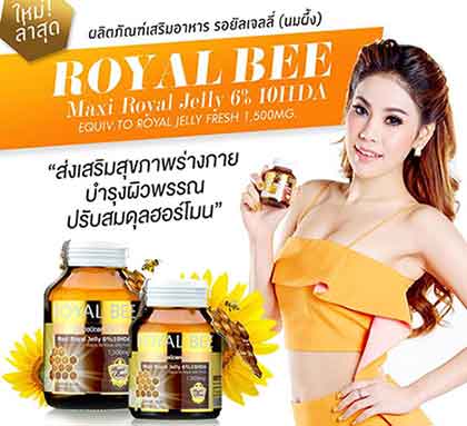Royal Bee 6% 10HDA Equiv to Royal Jelly Fresh1,500mg.30cap