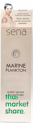 รูปภาพของ Sena Marine Plankton Water Serum Concentrate 200ml. น้ำตบ เซน่า