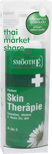 รูปภาพของ Smooth E Skin Therapie โลชั่นบำรุงผิว สกินเทอราพี 200ml.(ขวดใหญ่ เขียว)