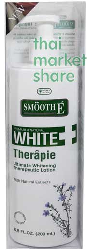 Smooth E White Therapie Lotion 200 ml.สมูทอี ไวท์เทอราพี อัลติเมท ไวท์เทนนิ่ง โลชั่น (ขวดใหญ่ สีขาว)