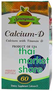 รูปภาพของ Springmate Calcium-D 60Softgels