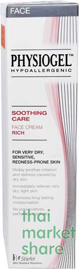 Physiogel Hypoallergenic Soothing Care Face Cream 40ml.