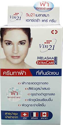 Vin21 Melasma Extra Care Cream 10ml.