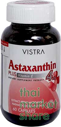 Vistra Astaxanthin 4mg. 60cap แอสตาแซนธีน สาหร่ายแดง (ใหญ่) 