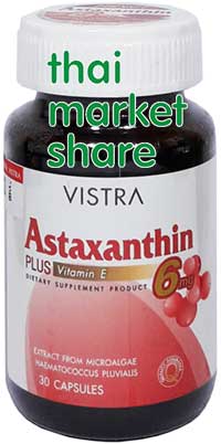 Vistra Astaxanthin 6mg. 30cap แอสตาแซนธีน สาหร่ายแดง (6mg.เข้มข้น)
