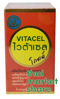 รูปภาพของ VITACEL Gold ไวต้าเซล โกล์ด 60cap