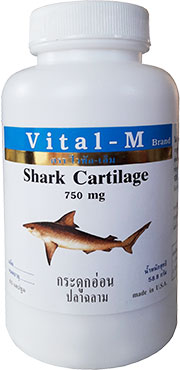 รูปภาพของ Vital-m Shark Cartilage 750mg. 60 Caps ไวทัล-เอ็ม ชาร์ค คาร์ทีเลจ 