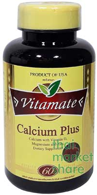 รูปภาพของ Vitamate Calcium Plus 925mg. 60cap