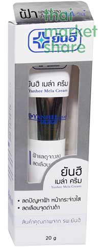 รูปภาพของ ยันฮี ครีมลอกฝ้า 20g.
