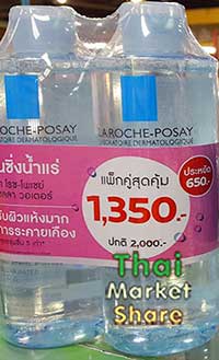 รูปภาพของ เซ็ทสุดคุ้ม SET LA ROCHE-POSAY MICELLAR WATER REACTIVE SKIN 400ML.+400ML.